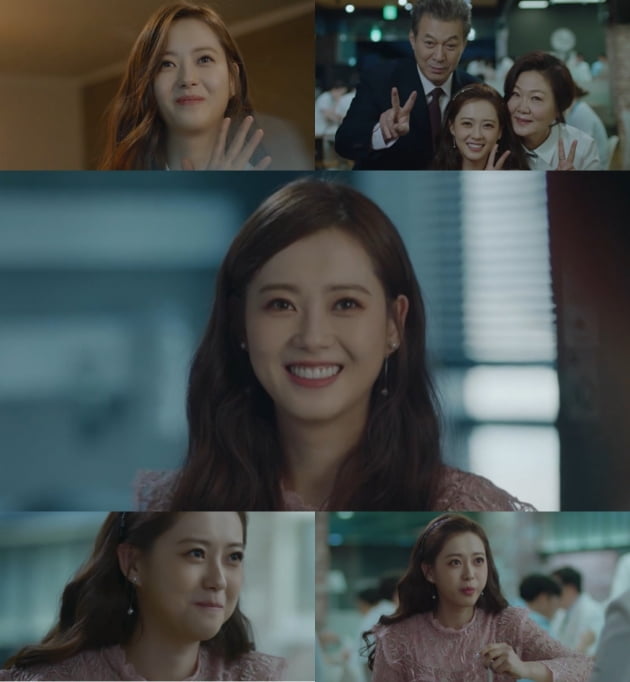 고아라/사진=tvN 토요드라마 '슬기로운 의사생활' 영상 캡처