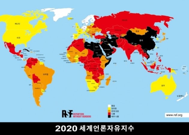 2020 세계언론자유지수[국경없는기자회 제공]