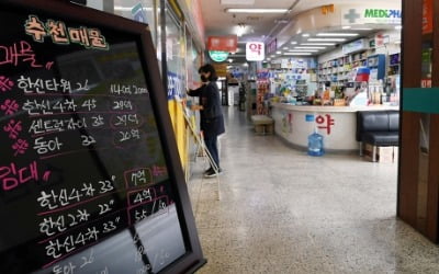 두 달 남은 양도세 중과 유예…다주택자 얼마나 팔았나 [집코노미]