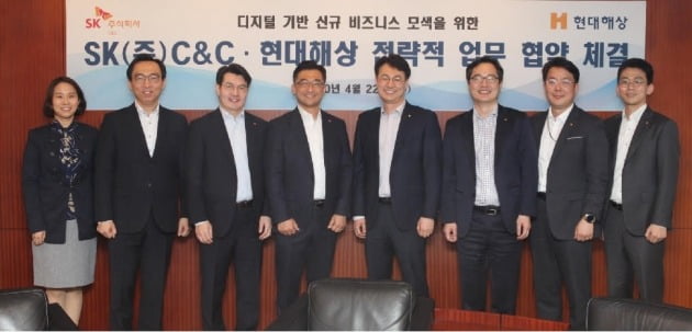 현대해상은 SK C&C와 ‘디지털 기반 신규 비즈니스 모색을 위한 업무협약(MOU)’을 체결 했다고 23일 밝혔다. 최혜원 SK C&C 팀장(왼쪽부터), 박일두 팀장, 김화중 그룹장, 이석진 채널마케팅그룹장, 정규완 현대해상 디지털전략본부장, 조영택 디지털기획파트장, 한택룡 디지털혁신파트장, 권오형 과장. 현대해상 제공