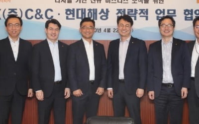 현대해상, SK C&C와 디지털 비즈니스 업무협약 체결