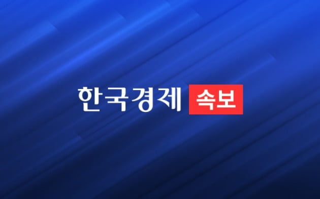 [속보] '라임 사태' 핵심 김봉현 회장, 도피 5개월 만에 검거