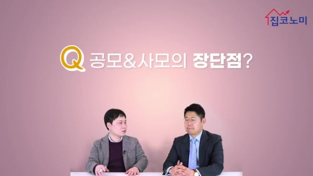 [집코노미TV]"이 순서를 기억하세요…오피스-호텔-마트-극장"