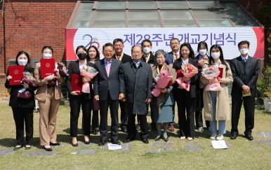 류화선 총장(왼쪽 네 번째)과 일부 보직교수, 재학생들이 24일 본교 잔디운동장에서 28주년 개교기념식을 가졌다. 경인여대 제공