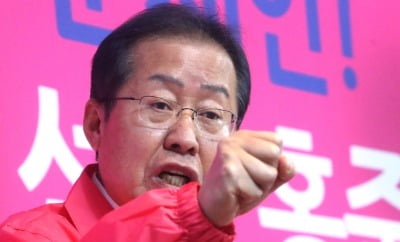 오거돈 저격한 홍준표 "왜 좌파 진영에서만 이런 일 일어나나"