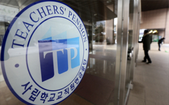 사학연금, MBK 스카이레이크 스톤브릿지에 500억씩 출자