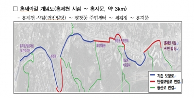 이낙연 공약 '홍제천 산책로' 첫 이행…"서울시 감사"