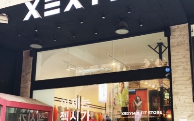 '젝시믹스' 브랜드엑스코퍼레이션, 28일 코스닥상장예비심사 신청