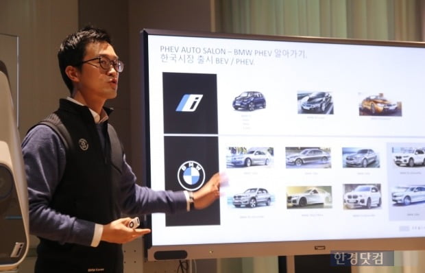 BMW 드라이빙센터 트레이닝 아카데미 전봉수 매니저가 BMW코리아의 PHEV 전략에 대해 설명하고 있다. 사진=오세성 한경닷컴 기자