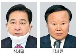 "통합당 진로 새 원내대표가 결정"…黨지도부 손뗐다