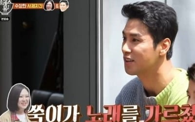 '밥블레스유2' 장민호 "김숙이 노래 가르쳤다" 뜻밖의 인연