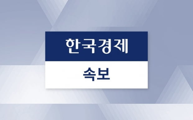 [속보] 檢, '검언유착 의혹' 채널A 압수수색