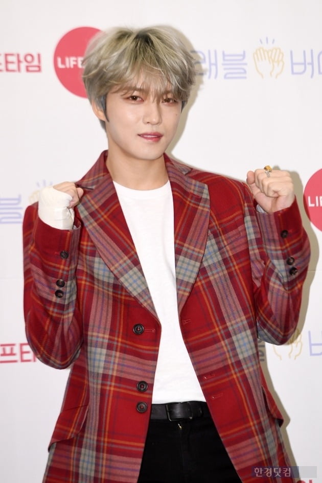 김재중, 코로나19 걸렸다며 만우절 농담 '파장' /사진=한경DB