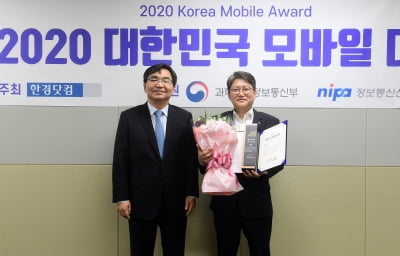 [2020 대한민국 모바일 대상]주식 투자의 히어로…KB證 MTS 'M-able'