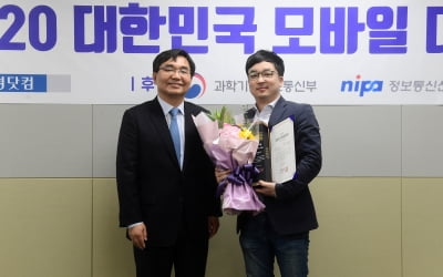 국내 1위 크라우드펀딩 와디즈…경쟁력은 '신뢰'