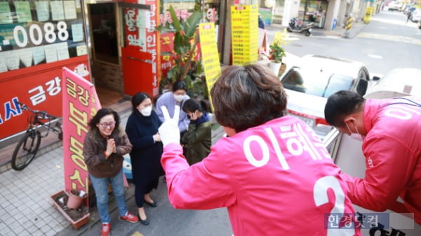 이혜훈 미래통합당 동대문을 후보가 9일 지역구에서 지지자들에게 지지를 호소하고 있다. /사진=조상현 한경닷컴 기자 doyttt@hankyung.com 