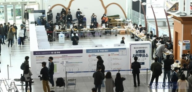 서울역에 마련된 남영동 사전투표소에서 시민들이 투표를 하고 있다.(사진=변성현 한경닷컴 기자)