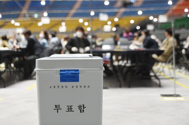 제21대 국회의원 선거 /사진=한경DB