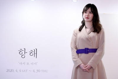 [포토] 구혜선, '전시회 열었습니다'