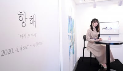 [포토] 구혜선, '초심의 상태로 항해'