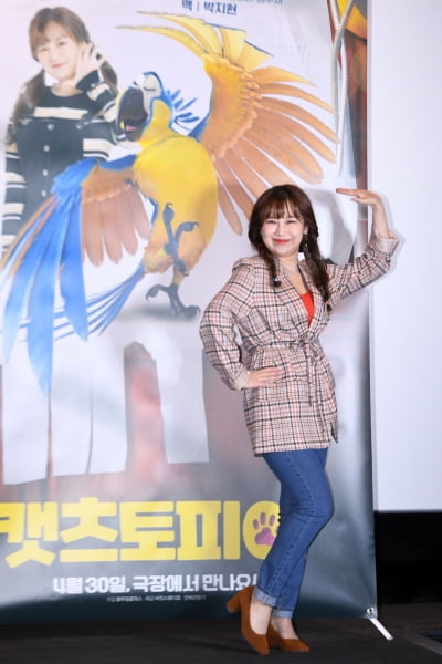 [포토] 박지현, '싱크로율 100%'