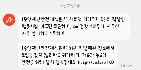 코로나19로 손님 급감에 ‘눈치 보여’ 알바 사직”… 개강 ‘찔끔’ 연기로  새알바 구하기도 난처