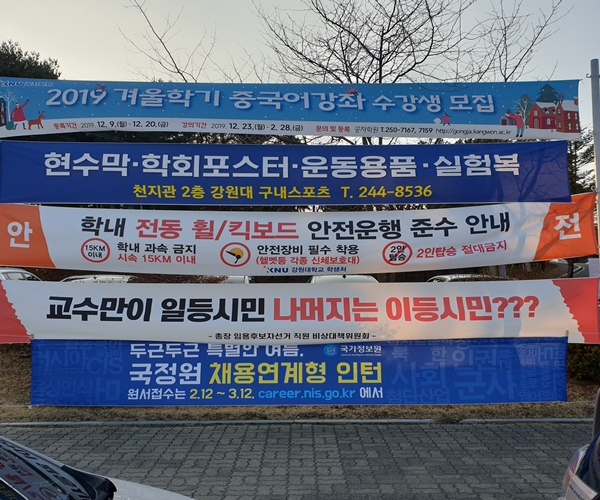 씽씽 달리는 전동 킥보드 이용자에게 묻습니다 “헬멧은 쓰셨나요?”