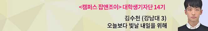 강남대, ‘법학과+행정학과=공공인재학과’로 통폐합···학과명 바뀐 탓에 자격 요건도 사라진다?