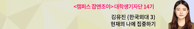 “‘씨X’, ‘개XX’ 험한 소리 듣고도 참아야죠” 중년층 알바생이 말하는 알바 환경 현주소