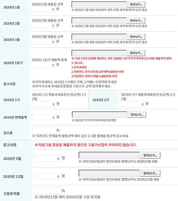 [현장이슈] 서울시, ‘코로나19’ 직격탄 맞은 여행업 소상공인에 ‘3000자 이내 글짓기’로 지원 여부 판단 논란