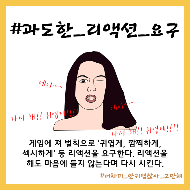 &#39;언제쯤 내 어깨춤을 추게 할까&#39;···선배들만 모르는 후배들이 싫어하는 술자리 문화