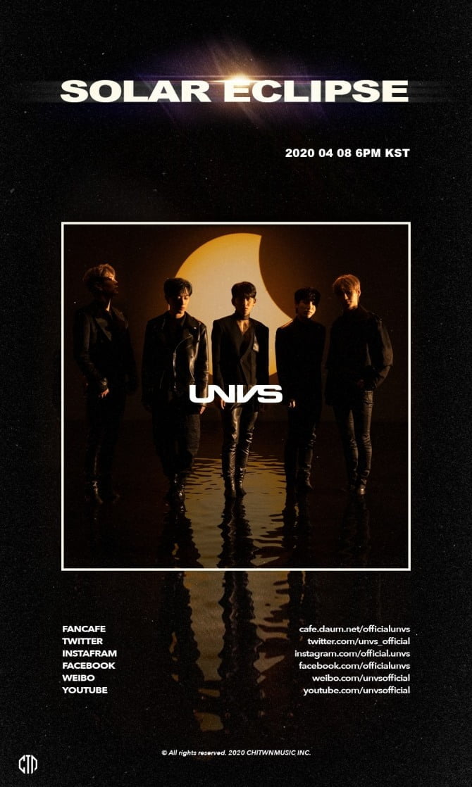 UNVS(유엔브이에스), 후속곡 ‘Solar Eclipse’ 활동 돌입…‘콘셉트 포스터 공개’