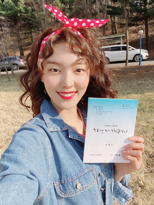 한 번 다녀왔습니다,김소라(사진=빅보스엔터테인먼트) 