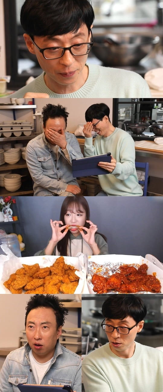 놀면 뭐하니? (사진=MBC) 