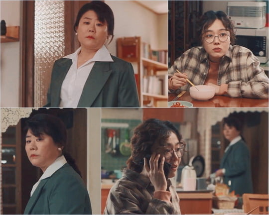 ‘반의반’ 이정은 (사진=tvN)