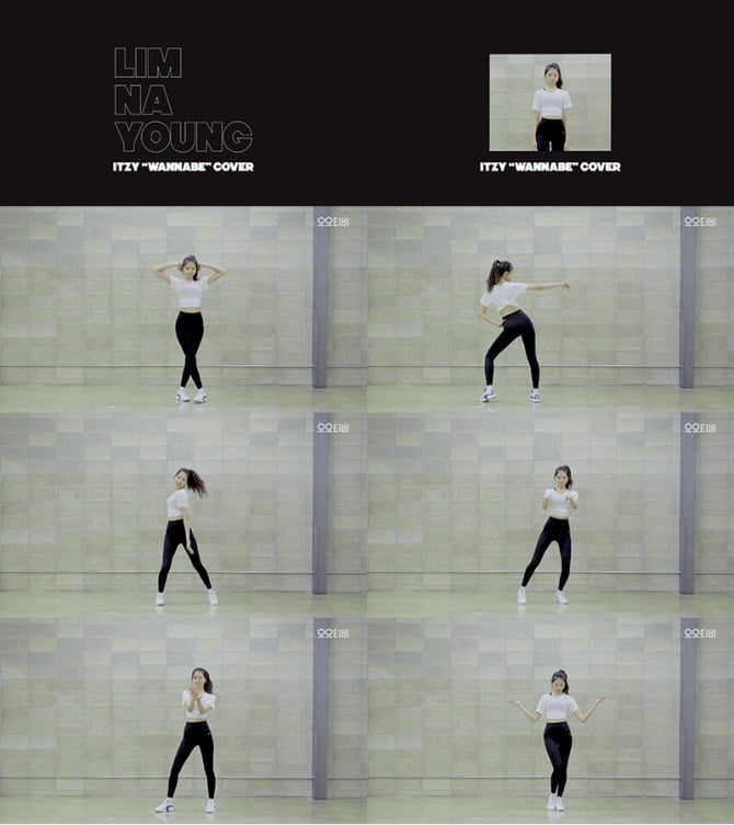 임나영, ITZY(있지) `워너비` 커버 댄스 영상 공개…‘환상 춤선 화제’