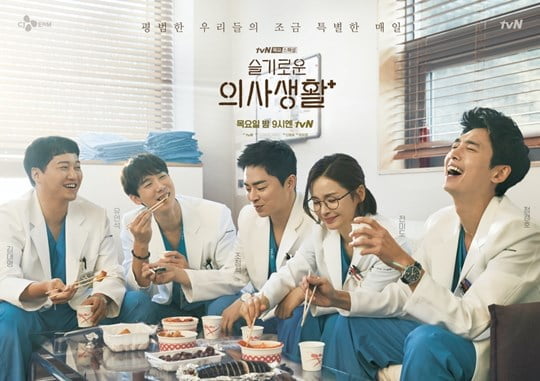 ‘슬기로운 의사생활’ 5인방 (사진제공= tvN) 