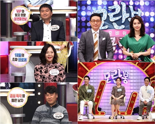 모란봉클럽 이명철 김정은(사진=TV CHOSUN )