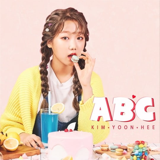 김윤희, 신곡 ABC 발표 (사진=케이문에프엔디) 
