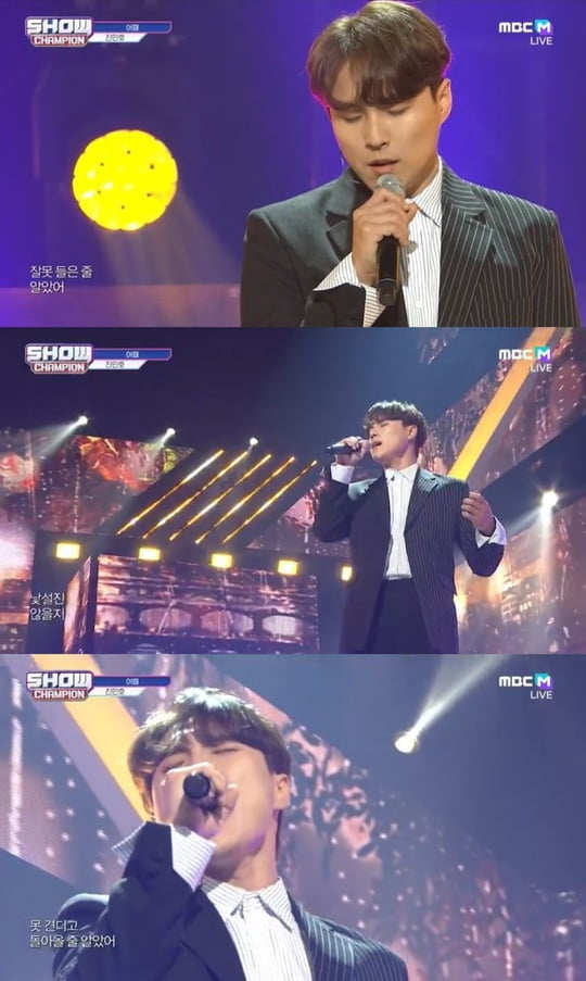 ‘쇼 챔피언’ 진민호 (사진=MBC) 