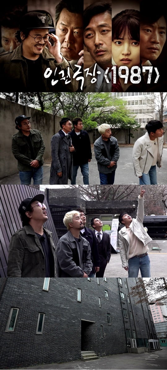 선녀들 (사진=MBC)