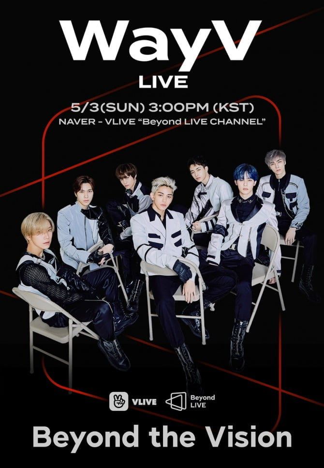 WayV, 세계 최초 온라인 전용 콘서트 ‘Beyond LIVE’ 두 번째 주자로 출격