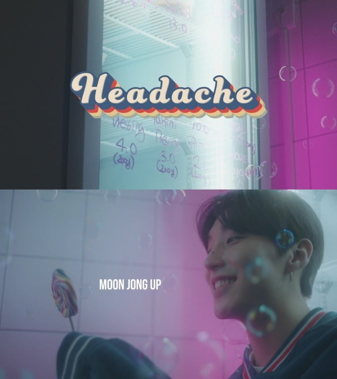 문종업, `Headache` 티저 영상 공개…장난기+통통 튀는 매력 선사