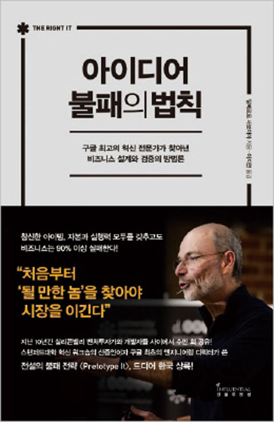 [이 주의 책] 시장의 기억 外