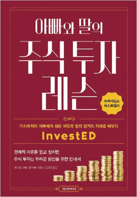 [이 주의 책] 시장의 기억 外