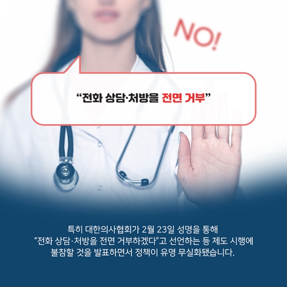 [카드뉴스] 꽉 막힌 의료 규제에 중국·일본으로 가는 SK·네이버