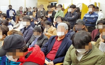 "경매로 아파트 잡자"…일부 경매법원, 문 열자마자 '마스크 행렬'