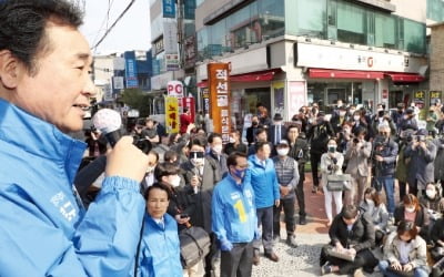  민주 "국난 극복 힘 실어달라" vs 통합 "무너진 민생 살리겠다"