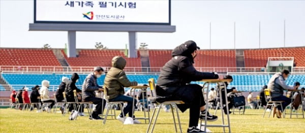 축구장에서 필기 시험 안산도시공사는 지난 4일 경기 안산 와스타디움에서 직원 공개채용 필기시험을 시행했다. 수험생들의 안전과 감염 차단을 위해 축구장을 빌려 좌우 5m 간격으로 140여 개의 책상과 의자를 배치했다.  연합뉴스 