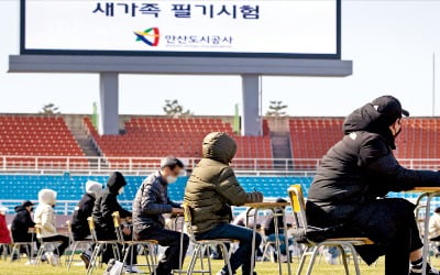 요즘은 '인성 검사'가 입사 좌우…블라인드 채용에는 더 중요